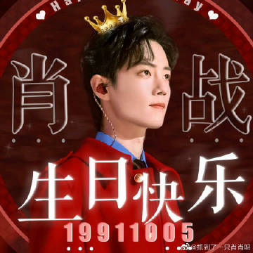 关于一生一世一肖一码中持一一肖一