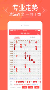 三期内必开一期精准—解析彩票的奥秘与期待
注，strong>为关键词）管家婆三期内必开一期精准