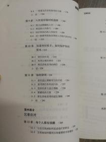 一.前言 自由之门，打开通往未知世界的钥匙？2021澳门最新资料