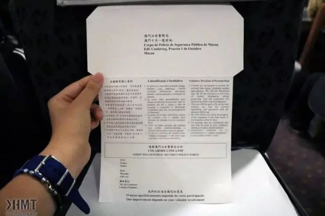 澳门香港的资料查询
