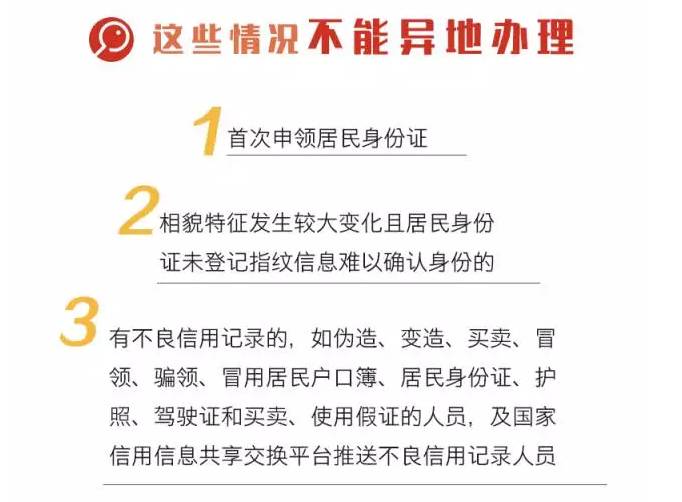 二四六天天免费资料结果，探索与分享的无限可能世界之旅程纪实二四六天天免费资料结果三肖三码
