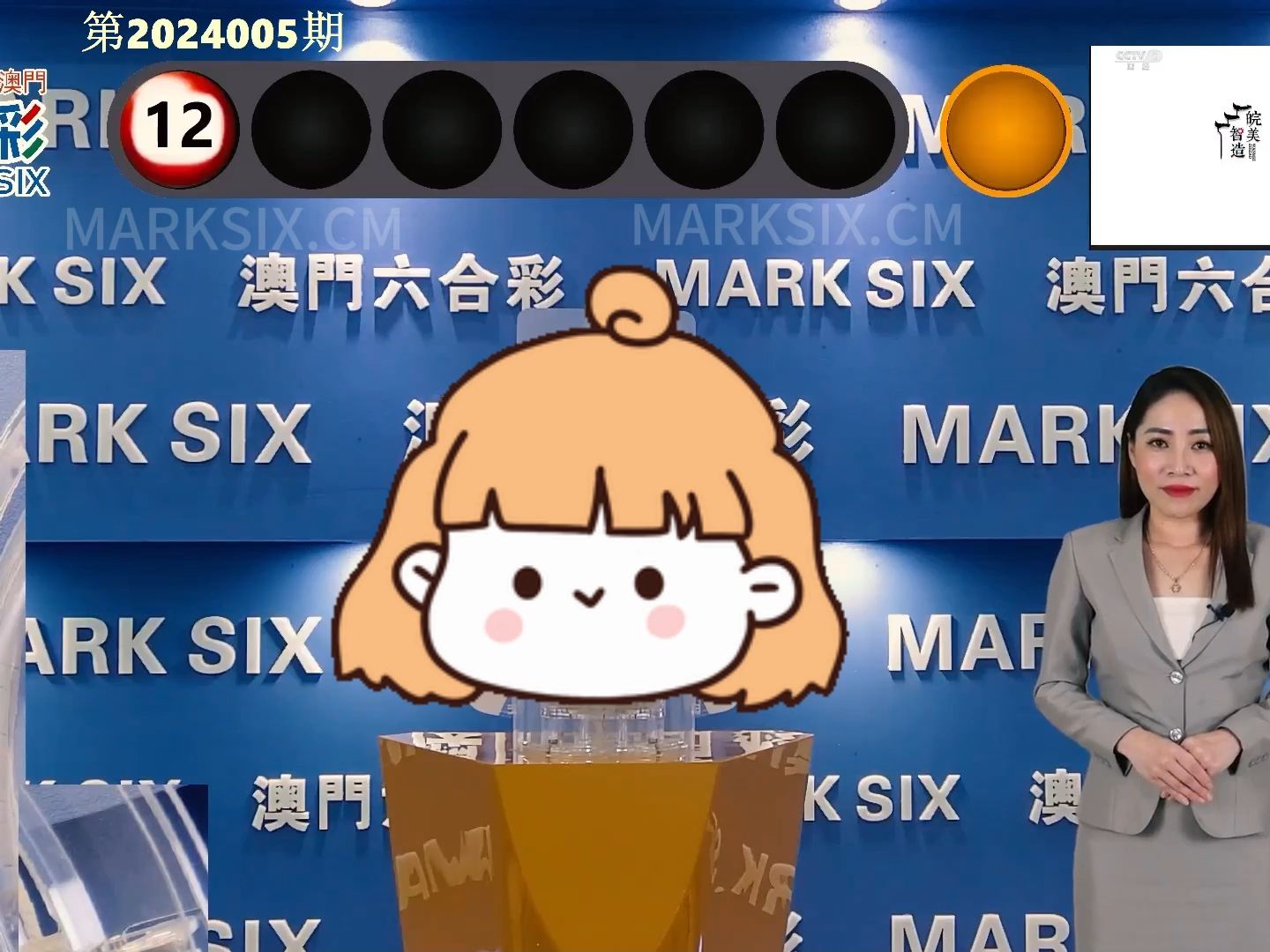二 内容概述2025年新澳门开奖号码查询
