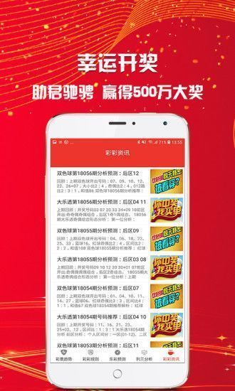 246zl天天好彩免费资料大全