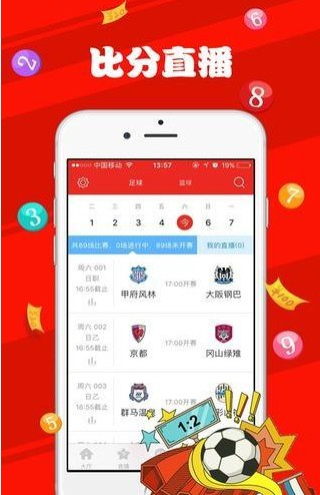天天彩澳门资料免费大全年