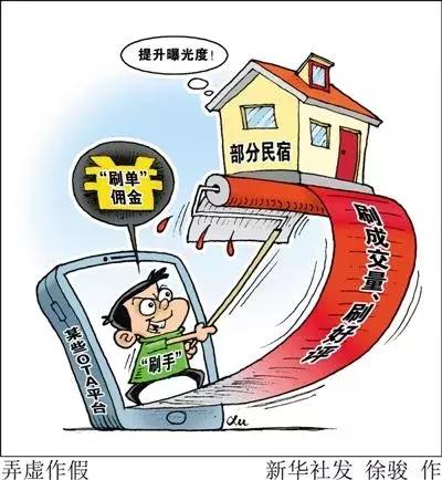 澳门健康码遭遇大规模网络攻击，30万+次恶意冲击背后的安全挑战与应对策略分析报告澳门健康码遭300多万次网络攻击是真的吗