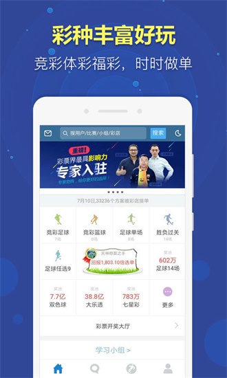 澳门六开彩天天免费资料大全1
