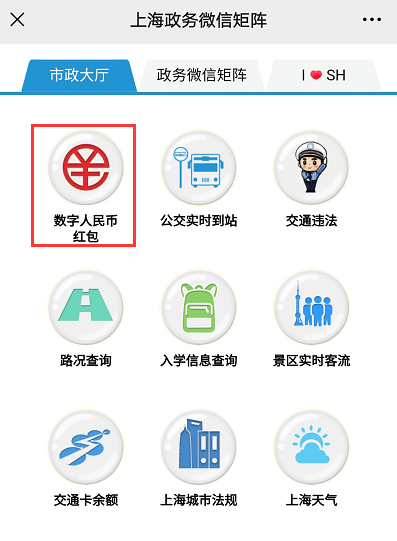 新奥开奖结果查询全攻略，轻松掌握中彩秘诀！新奥开奖结果怎么查询的到,七星彩走势图