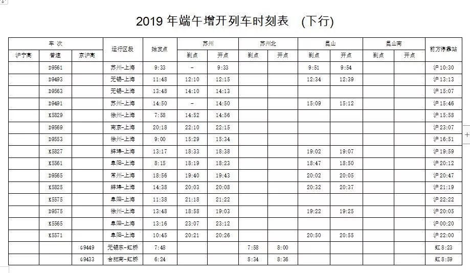 20XX年澳彩开奖记录查询表，揭秘数字背后的幸运时刻与策略分析报告2024澳彩开奖记录查询表图片
