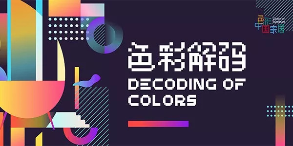 六给彩开奖结果揭秘—2019年回顾与期待之夜分析文章标题待定
引言，2019年六仺彩开奖