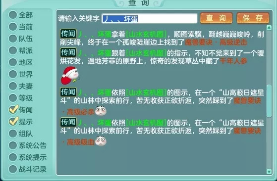 SCI/EI全程发表 第177页