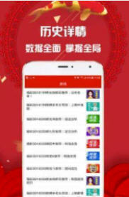 新澳开奖结果资料查询—第29期全面解析
引言部分（约150字）随着互联网的飞速发展，人们获取信息的渠道日益丰富。对于热衷于彩票游戏的彩民们来说，strong>新澳门新澳开奖结果资料查询29期新澳门开彩现场
