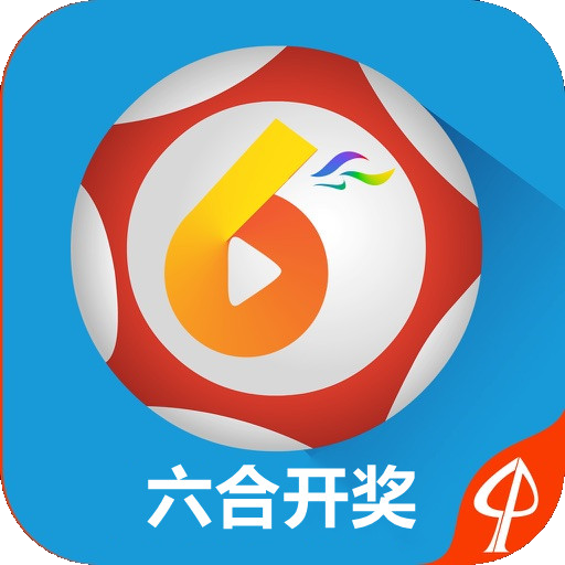 2024澳门开奖结果出来了吗