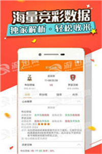 澳门最准最快的资料免费2023