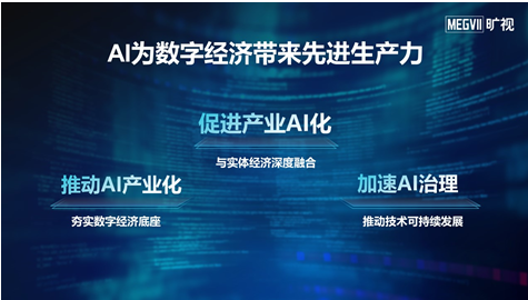 2048年新澳门今晚开奖结果揭秘与展望—一场数字的盛宴，未来的启示录！文章内容]2024今晚新澳门开奖结果番