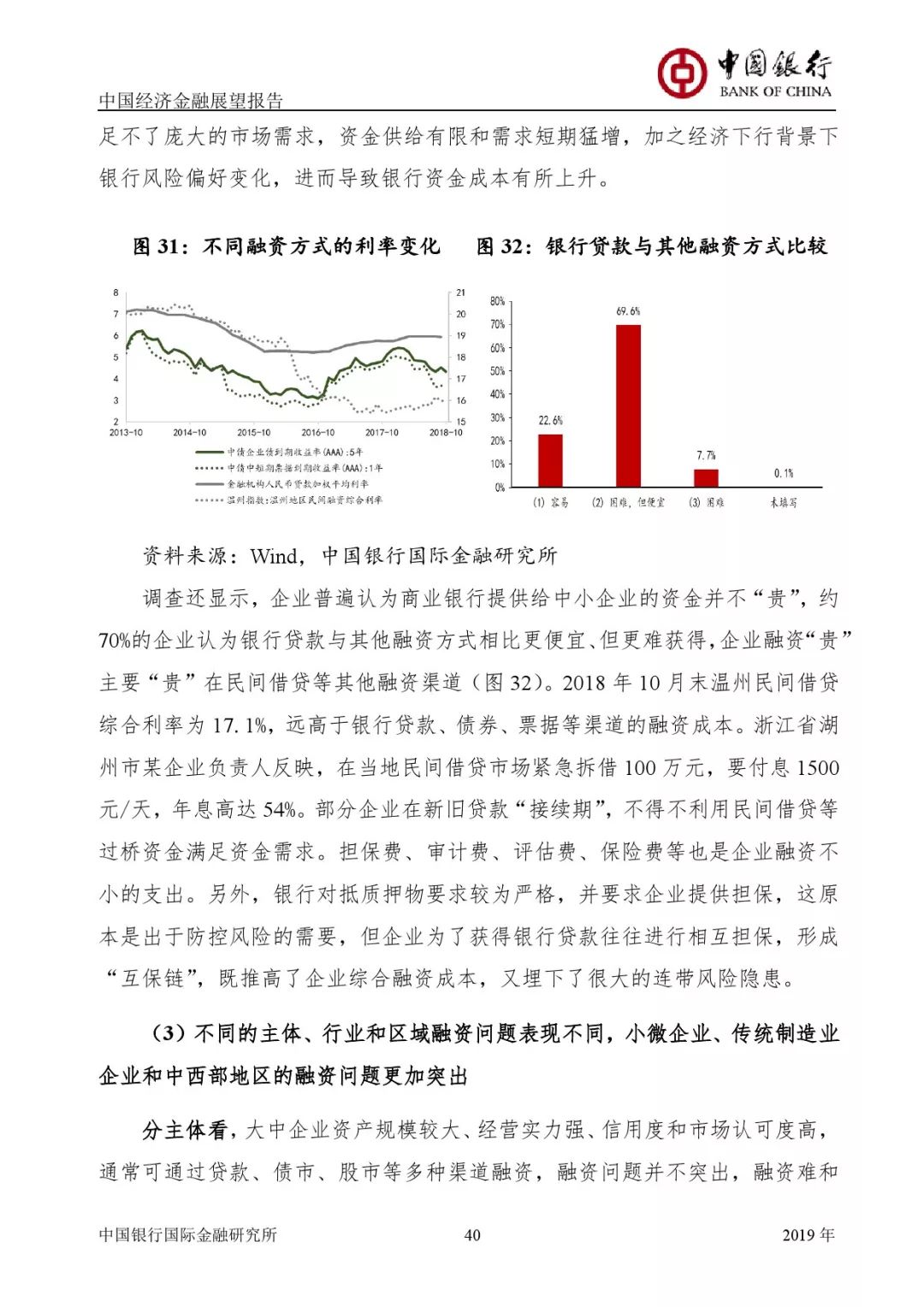 澳门今期开奖结果揭秘—2019年回顾与展望分析报告（含最新数据）文章内容，澳门今期开奖结果是什么2021年