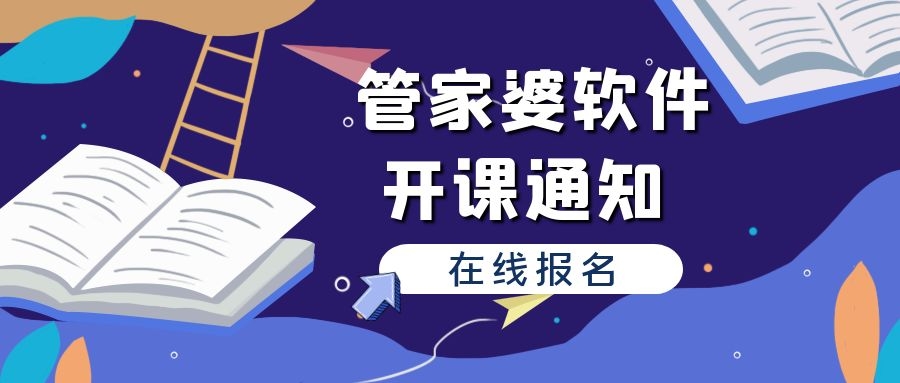 管家婆一码精准预测，资料全面解析与深度解读的探索之旅！最完整版揭秘分析报告出炉了!引言