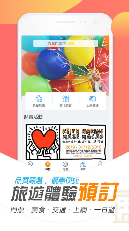 新澳门开奖结果实时追踪与查询攻略—今晚的惊喜等你来发现！新澳门今晚开奖结果查询2025年