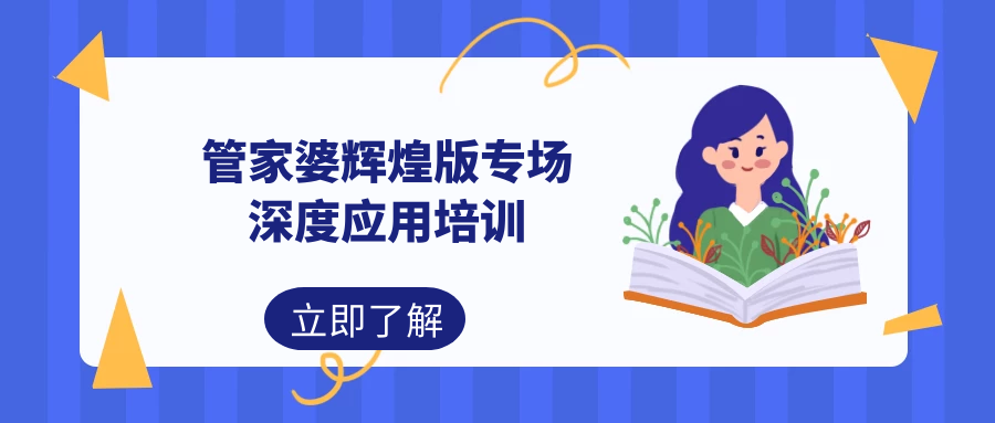澳门管家婆资料正版大全，揭秘与解读的深度探讨文章标题待补充完整。澳门管家婆资枓大全2020