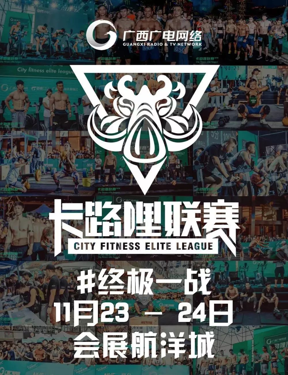 今夜，决战之刻—探寻今日行动背后的神秘力量今晚出马多少号