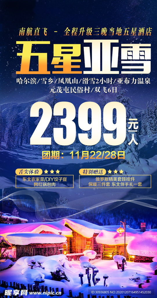 203年澳门资料大全，老版内容免费解读与探索之旅的启航篇2023澳门资料大全免费老版网站