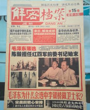 澳门正版资料，20XX年全新解读与探索之旅的起点！揭秘澳门的文化、历史和未来趋势分析报告（含完整版）2023澳门正版资料完整版102