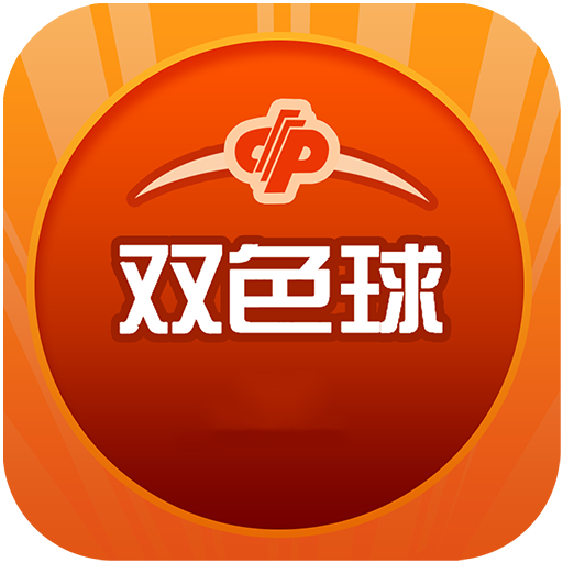 2024香港历史开奖结果63期号码