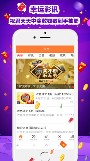 華綻網(简称‘HCN’华彩彩票