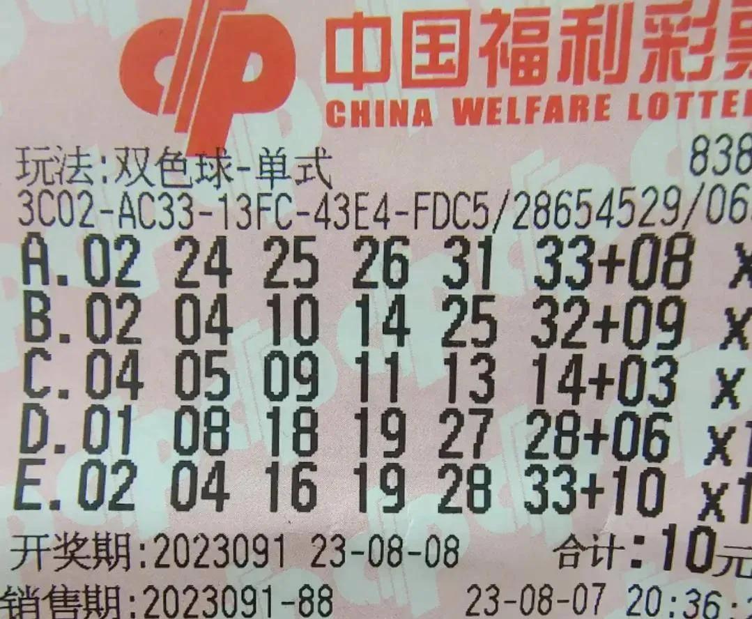 2019年香港开奖记录与结果分析，揭秘数字背后的奥秘之旅！香港2019全年开奖记结果