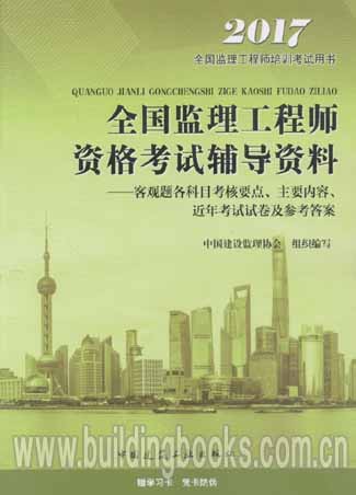 翻译润色 第171页