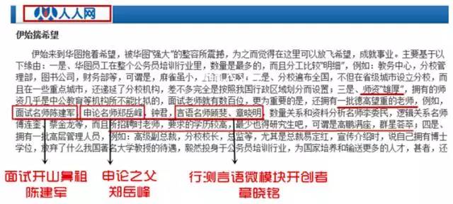 正文开始2020澳门精准资料大全传真