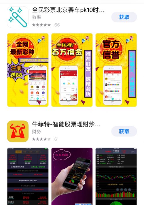 （注，以下内容仅为娱乐和分享信息之用）本文不涉及任何赌博行为。新澳门今晚开奖结果 开奖直播
