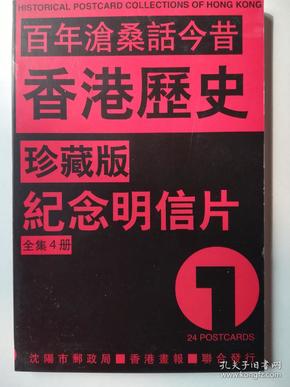 香港搅珠开奖历史