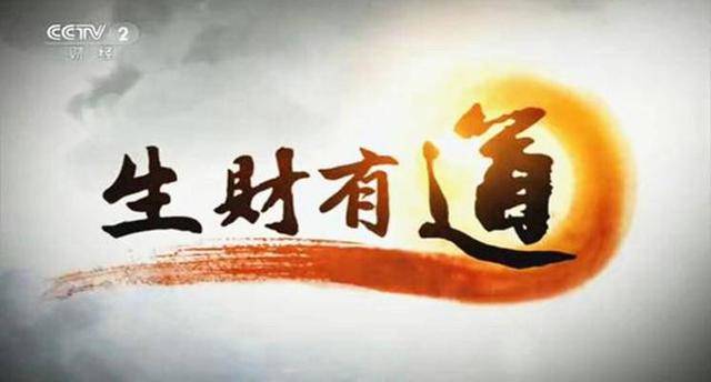 生财有道，探索黑白图库的财富密码与价值所在生财有道黑白图库电信一区