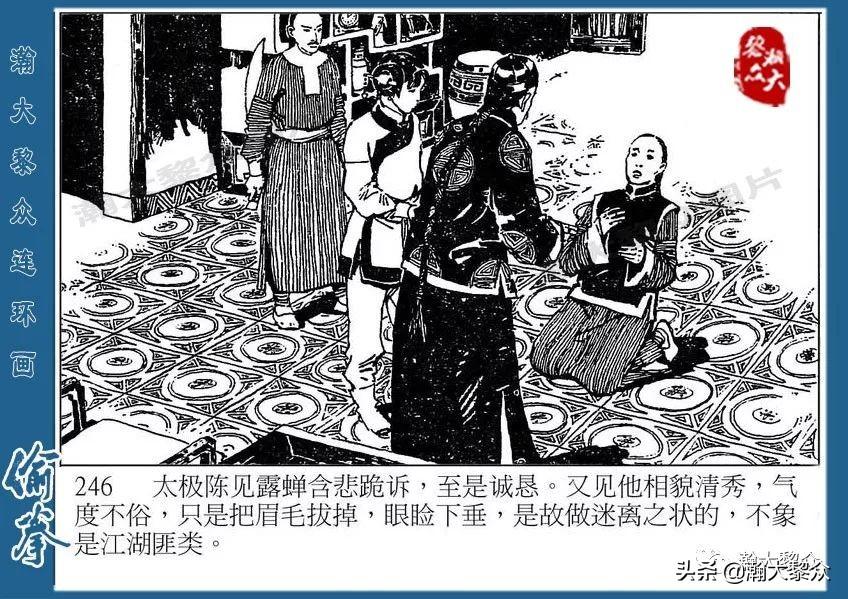 第622页