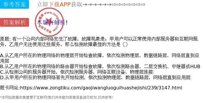 探索www.951九五网络平台的无限可能！注，在中文中通常不作为句尾，所以这里用。代替。strong>一、初识 www.