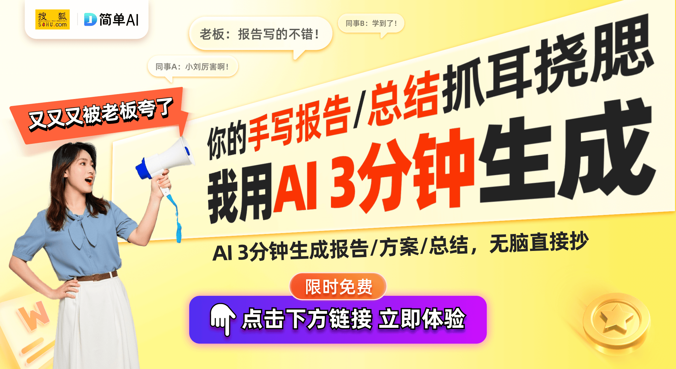澳门2035年精准预测与资料分析—揭秘未来之谜？不存在的！理性对待彩票，享受生活乐趣。澳门2022精准一肖一码资料合集
