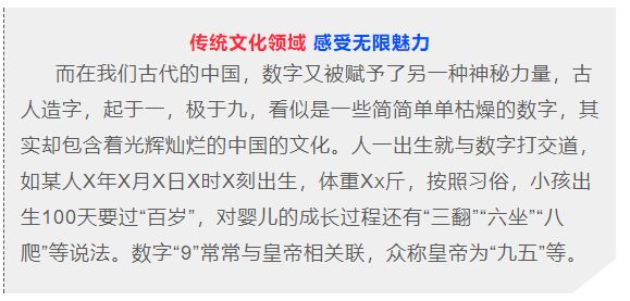澳门今晚开奖结果号码揭秘之旅，探寻幸运的踪迹与奥秘之所在！一次关于数字和概率的游戏体验报告。澳门今晚开奖结果号码管家婆