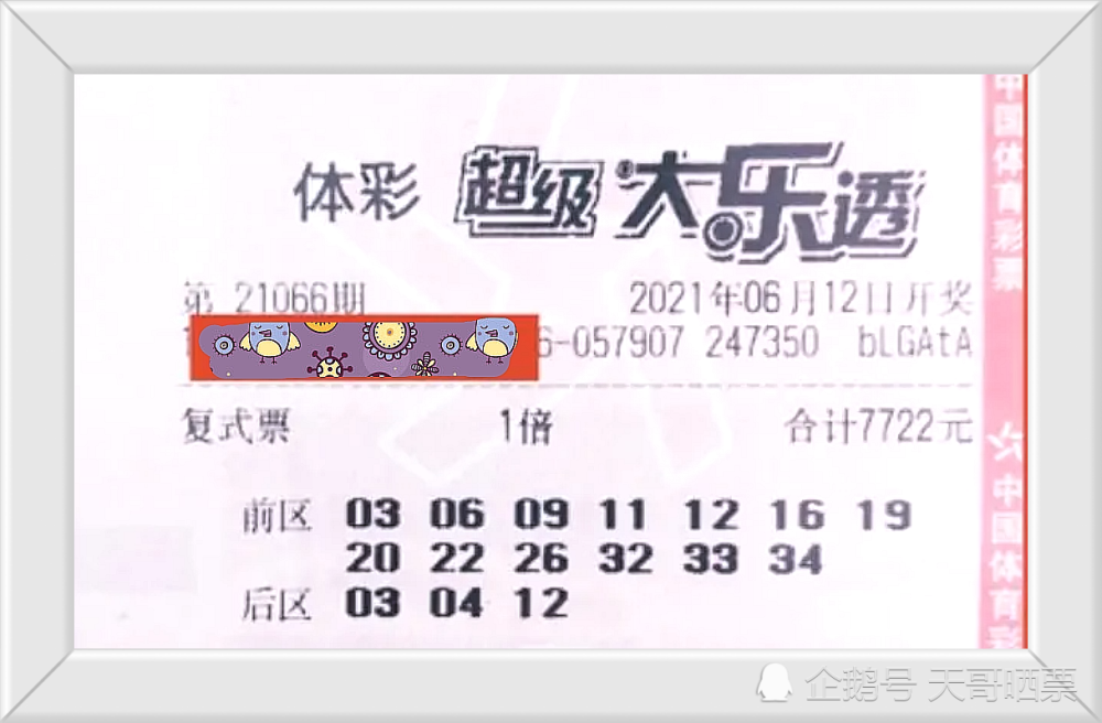 香港今晚开奖结果揭秘与期待—见证幸运时刻的来临！标题]香港今晚开奖结果开奖直播