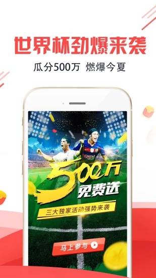 彩票APP官方免费下载—轻松购彩，乐趣无边界！关键词，正版、安全]08彩票app官方免费下载
