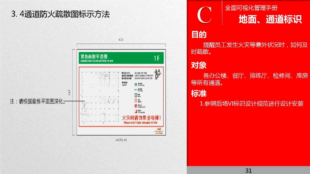 管家婆内部精选资料大全，企业管理的全方位指南与实用手册概览管家婆正版内部精选大全