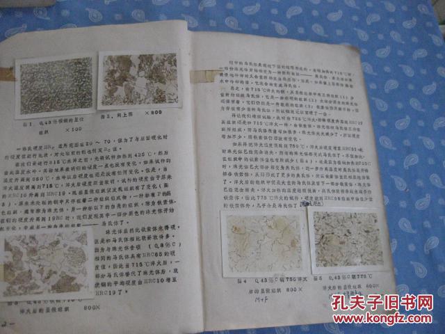 一、引言部分 关于本资料的背景及重要性介绍。澳门黄大仙彩