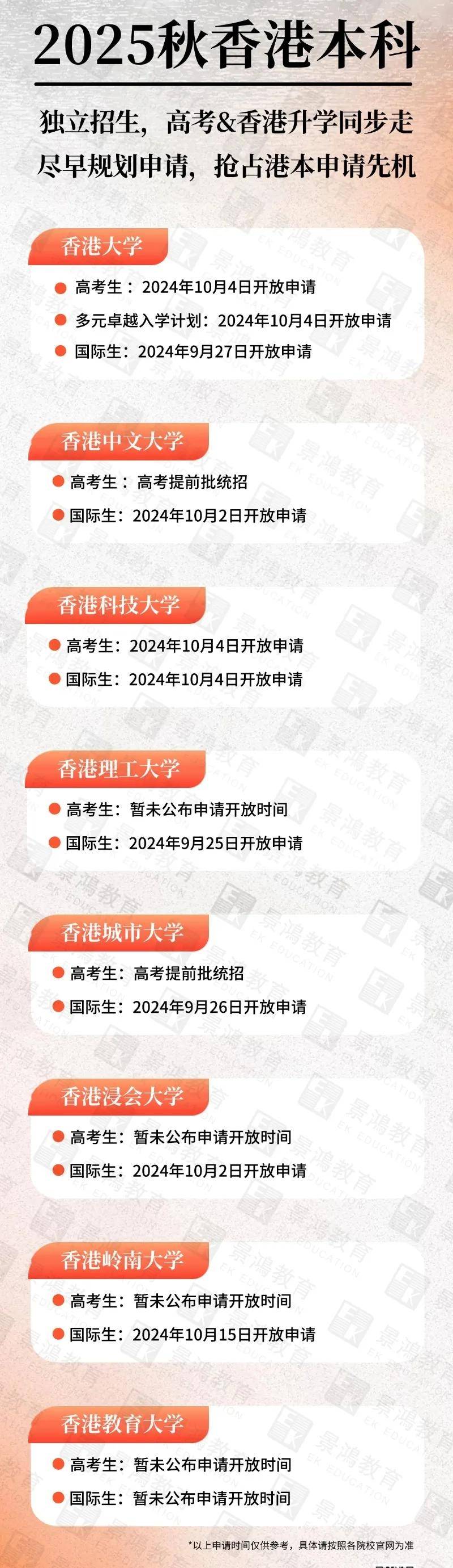 第484页