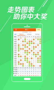 2020今晚开特马开奖结果