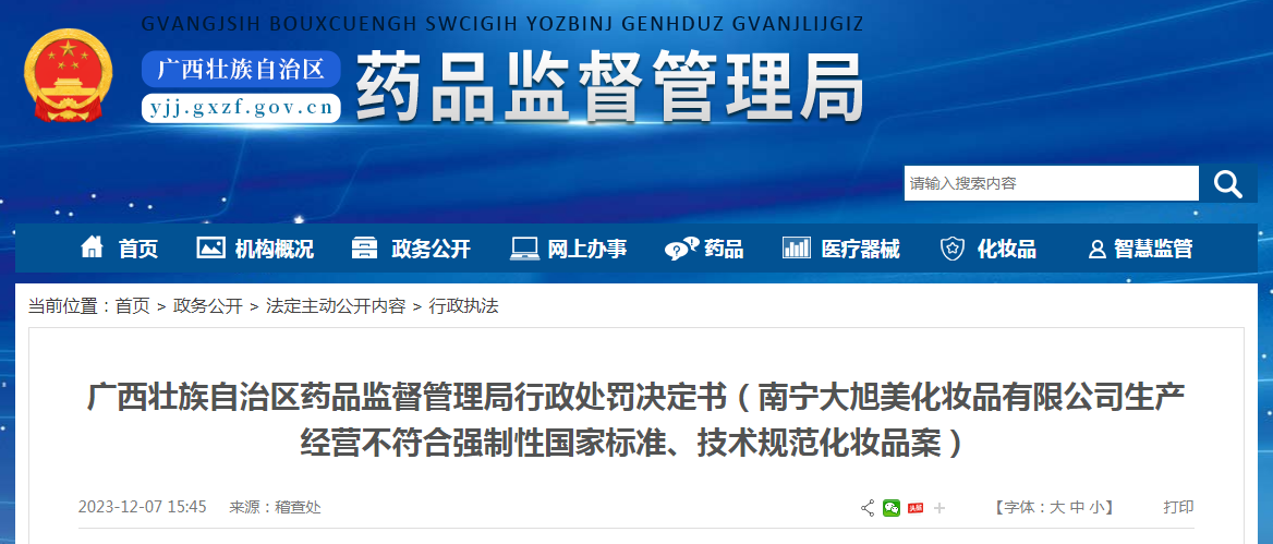 203年正版管家婆最新版本，引领财务管理新潮流的必备工具2023年正版管家婆最新版本更新时间