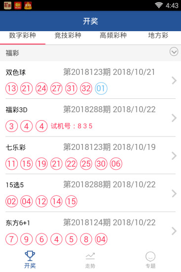 ′gt;彡／六宝彩库宝典