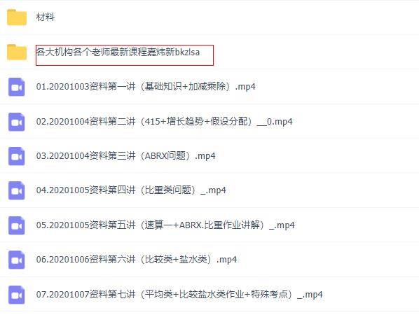 香港正版资料免费大全2021年 百度填词语