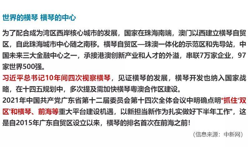 澳门开奖结果解析，203年最新最快更新信息揭秘！一文带你了解真相与事实。2023澳门最快开奖结果是什么呢视频
