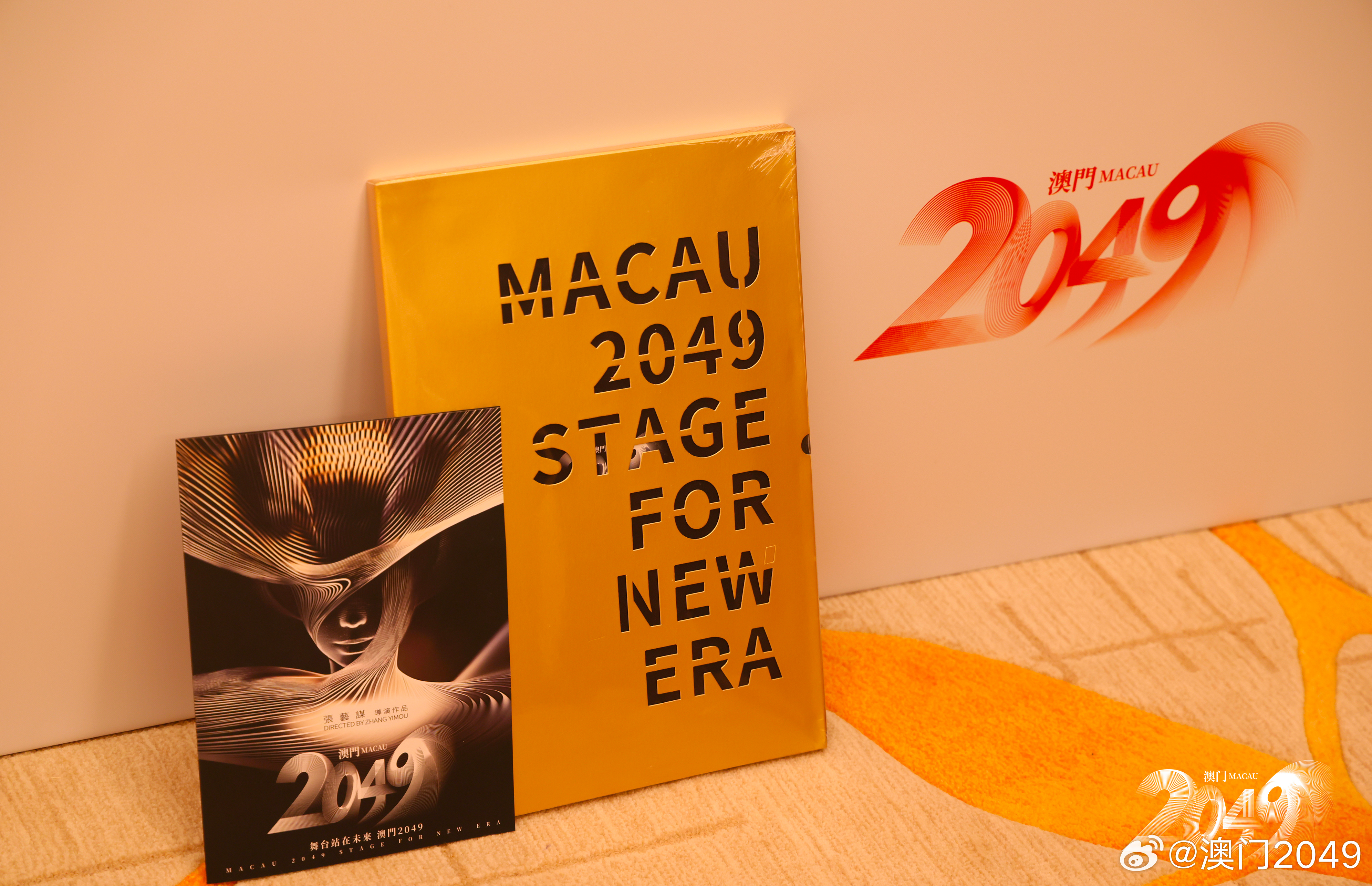 2048年新澳门开奖结果揭秘与展望—今晚的精彩瞬间不容错过！序章，开启探索之旅2024今晚新澳门开奖结果是多少