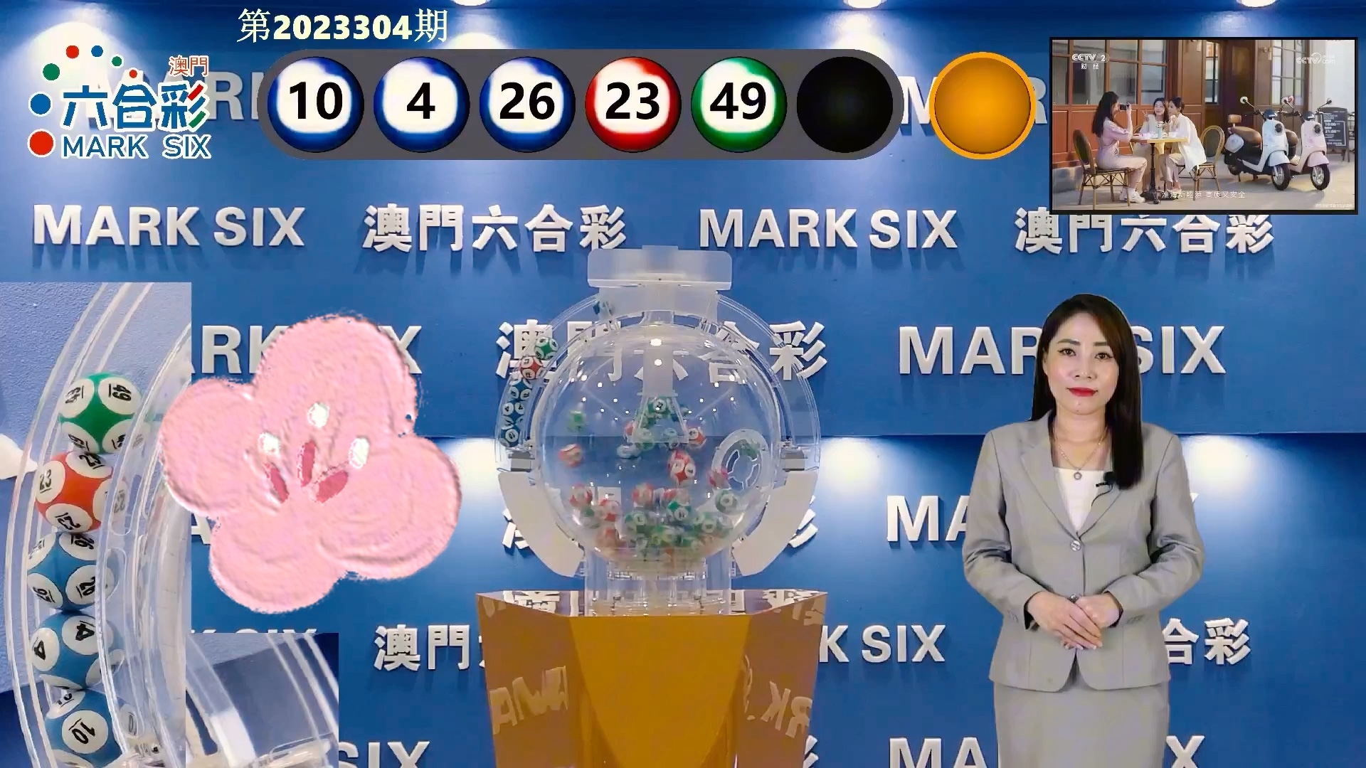 第403页
