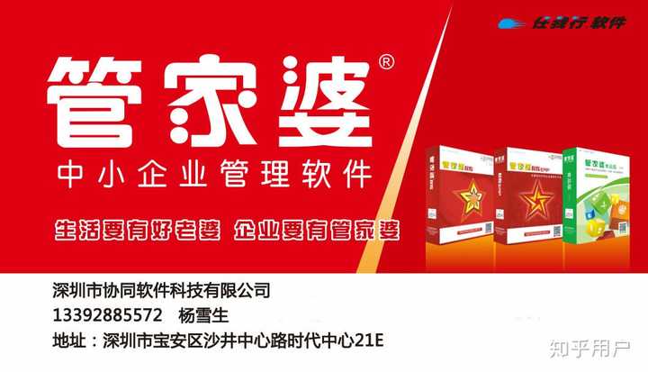 管家婆正版全年免费资料，优势与价值之所在管家婆2021年全年免费资